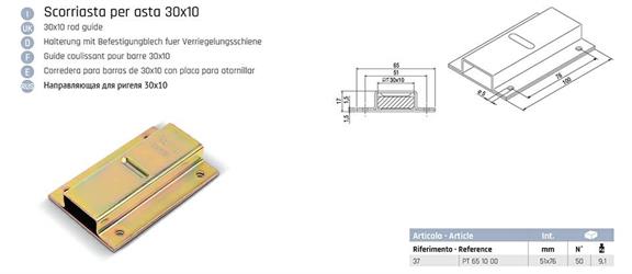 SCORRIASTA ROLLING CENTER 30X10 TROP.   PT651000