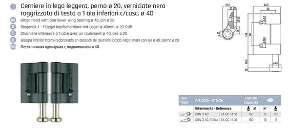 CERNIERA ROLLING CENTER 1 ALA ALLUMINIO NERA  EA0C143I*
